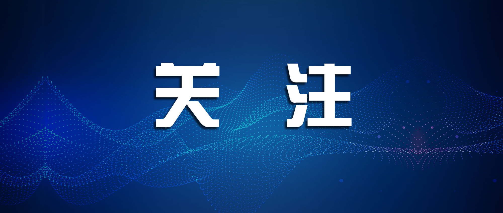 2025年开始，软考和通信考试报名需要做人脸识别认证